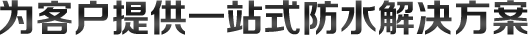 山東嘉浩礦山機(jī)械有限公司